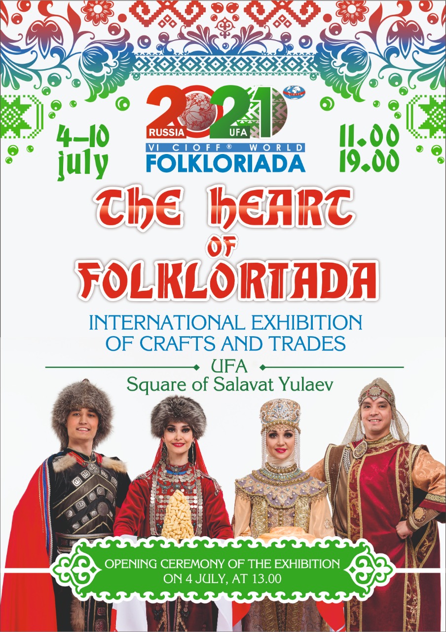 During the World Folkloriada in Ufa, the International Exhibition of Crafts and Trades will work